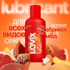 Лубрикант LOVIX Summer Jam на водной основе 200 мл