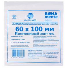 Салфетка спиртовая Bona mente! 60х100мм №1