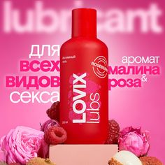 Лубрикант LOVIX Roseberry на водной основе 200 мл