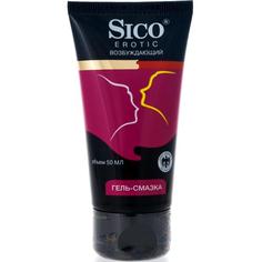 Сико гель-смазка 50мл erotic возбуждающий Sico