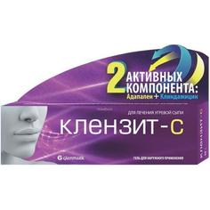 Клензит-с гель для наружного применения 30г Glenmark Pharmaceuticals