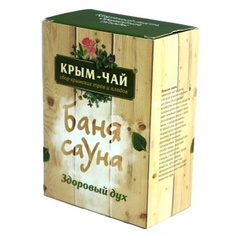 Здоровый дух Крым-чай 90 г