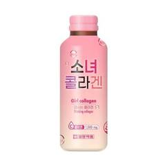 Коллаген жидкий в бутылочке Girl Collagen 100 мл Ilyang