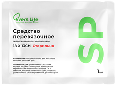 Салфетка гелевая противоожоговая Эверс Лайф , 13 х 18 см, 5шт Evers Life