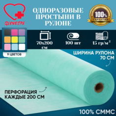 Простыни одноразовые в рулоне с перфорацией, размер 70 х 200 см, цвет зеленый, 100 штук Gloves78