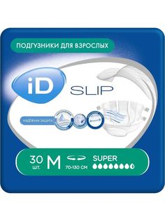 Подгузники для взрослых iD Slip M 30 шт.