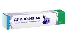 Диклофенак гель для наружного применения 1% 50 г Тульская фармацевтическая фабрика