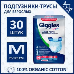 Подгузники-трусы для взрослых Giggles M 30 шт