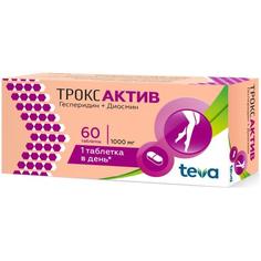 Троксактив таблетки покрытые пленочной оболочкой 1000мг №60 Teva