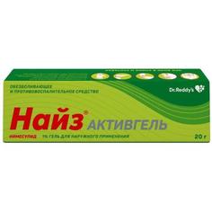 Найз активгель гель для наружного применения 1% 20г Dr. Reddy’S Laboratories