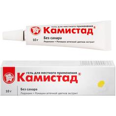Камистад гель для местного применения 20 мг/г + 185 мг/г 10г Stada