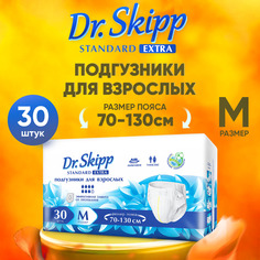 Подгузники для взрослых Dr.Skipp Standard Extra р-р М, 30 шт., 8131