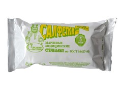 Салфетки марлевые №5 KG002656 стерильные 2-х слойные 45х29см 5 шт. Емельян Савостин Емельянъ савостинъ