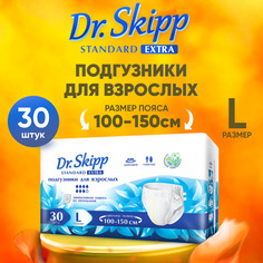 Подгузники для взрослых Dr.Skipp Standard Extra р-р L, 30 шт., 8132