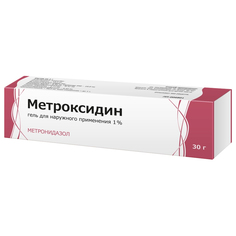 Метроксидин гель для наружного применения 1% 30г Тульская фармацевтическая фабрика