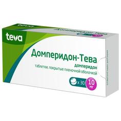 Домперидон-тева таблетки покрытые пленочной оболочкой 10мг №30 Teva