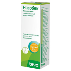 Насобек спрей назальный дозированный 50мкг/доза 200доз Teva