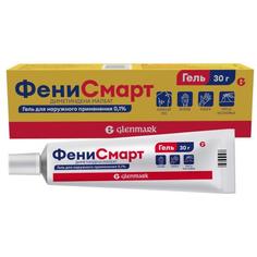Фенисмарт гель для наружного применения 0,1% 30г Glaxo Smith Kline