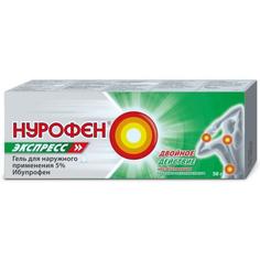 Нурофен экспресс гель для наружного применения 5% 50г Reckitt Benckiser