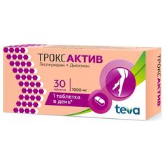 Троксактив таблетки покрытые пленочной оболочкой 1000мг №30 Teva