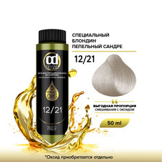 Краска для волос Constant Delight Olio Colorante, Масло без аммиака, 12.21 50 мл