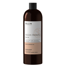 Бальзам для ухода за волосами Ollin Professional Salon Beauty с маслом семян льна 1000 мл