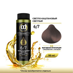 Краска для волос Constant Delight Olio Colorante 6/7 Темно-русый медный 50 мл