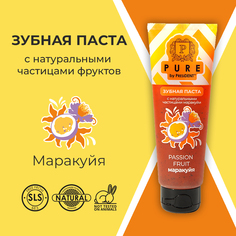 Зубная паста PURE by PRESIDENT Маракуйя, с натуральными частицами