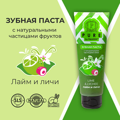 Зубная паста PURE by PRESIDENT Лайм и личи, с натуральными частицами