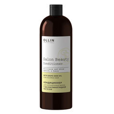 Кондиционер для окрашенных волос Ollin Professional SALON BEAUTY 1000 мл