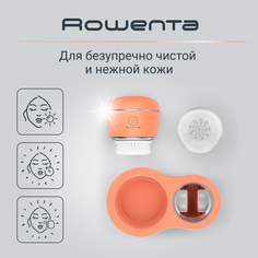 Ультразвуковая щетка для очищения кожи лица Rowenta LV4010F0