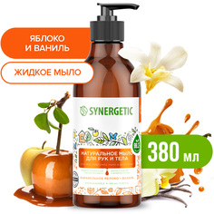 Жидкое мыло для рук и тела SYNERGETIC «Карамельное яблоко и ваниль» натуральное, 0,38 л