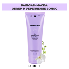 Бальзам-маска Mixit Spa Rituals Aer объем и укрепление, 250 мл