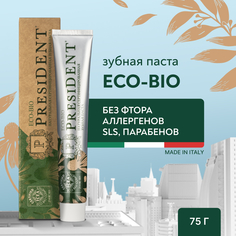Зубная паста PRESIDENT Eco-Bio Натуральная