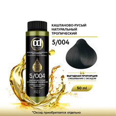 Масло для окрашивания Constant Delight 5,004 Cd светло-каштановый натуральный тропический