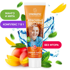 Зубная паста SYNERGETIC Комплекс-формула 7в1 "Манго + Мята" натуральная, без фтора, 100 г