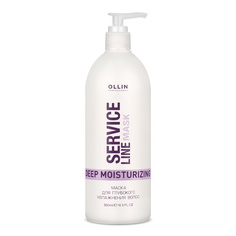 Маска для волос Ollin Professional, Deep Moisturizing Глубокое увлажнение, 500 мл