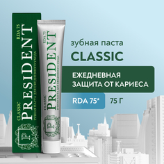 Зубная паста PRESIDENT Classic Для ежедневного ухода