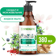 Жидкое мыло для рук и тела SYNERGETIC «Сандал и Ягоды можжевельника» натуральное, 0,38 л