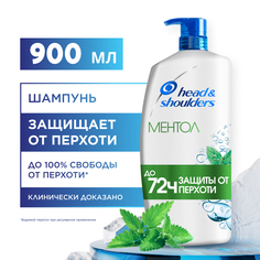 Шампунь HEAD & SHOULDERS Ментол 900 мл