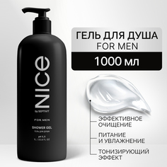 Гель для душа NICE by Septivit FOR MEN 1л