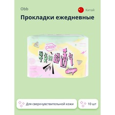 Прокладки классические OBB Breathable 10 шт.