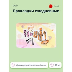 Прокладки ежедневные OBB Breathable 20 шт.