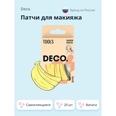 Патчи для макияжа DECO. самоклеящиеся banana 20 шт.