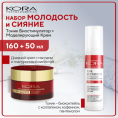 Набор Kora для антивозрастной кожи Крем и Тоник 50 мл и 150 мл КОРА