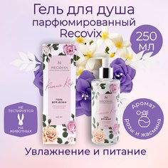 Гель для душа Recovix 250 мл