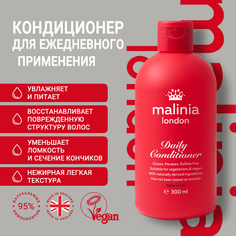 Кондиционер Malinia London для ежедневного использования 300 мл