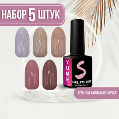 Набор гель-лаков с поталью Sakura 5 шт 8мл