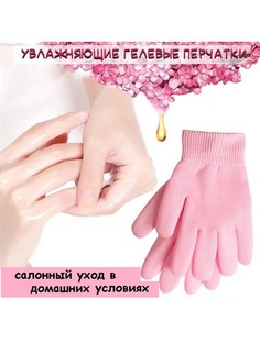 Спа-перчатки маникюрные, увлажняющие, косметические, гелевые, многоразовые, SPA рукавички No Brand