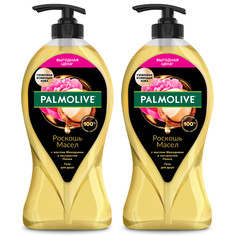 Комплект Гель для душа Palmolive Роскошь Масел Макадамия и экстракт Пиона 750мл 2 шт